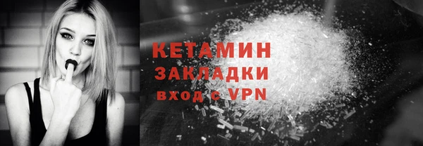 MDMA Premium VHQ Богородск