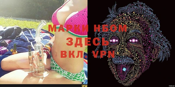 MDMA Premium VHQ Богородск