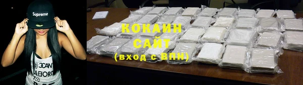 MDMA Premium VHQ Богородск