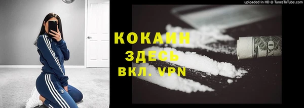 MDMA Premium VHQ Богородск