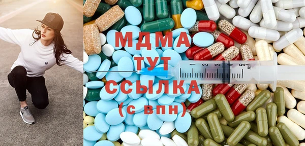 MDMA Premium VHQ Богородск