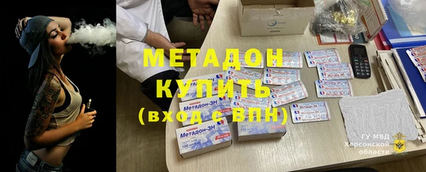 MDMA Premium VHQ Богородск