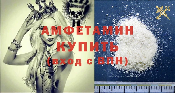 MDMA Premium VHQ Богородск