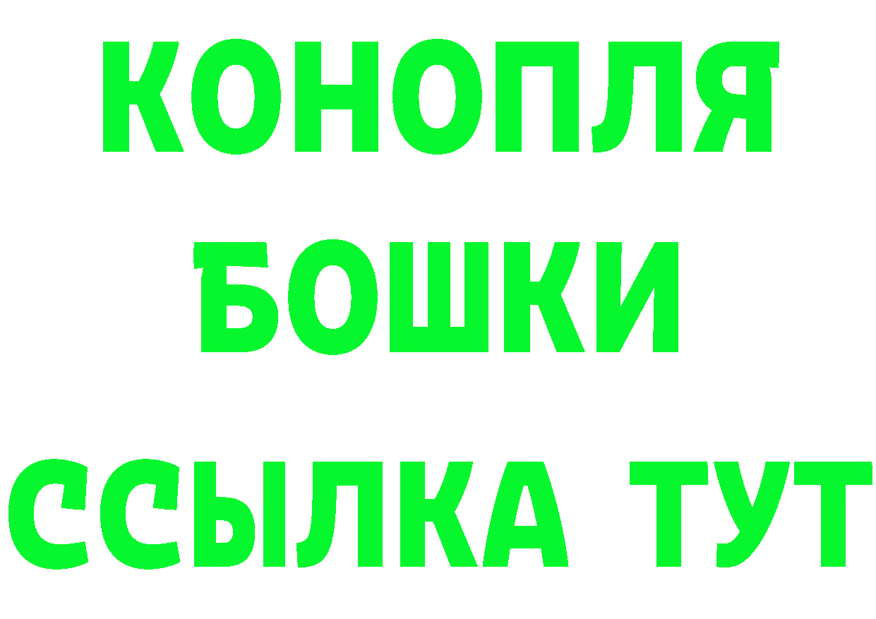 КЕТАМИН VHQ ссылка это МЕГА Гусиноозёрск