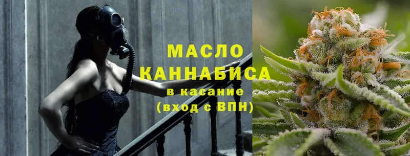 купить наркоту  hydra зеркало  Дистиллят ТГК THC oil  Гусиноозёрск 